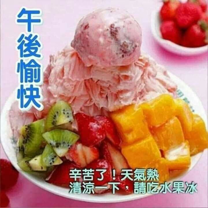 午安圖下載